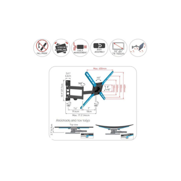ΒΑΣΗ ΤΗΛΕΟΡΑΣΗΣ TV - FLAT / CURVED 4 ΚΙΝΗΣΕΩΝ