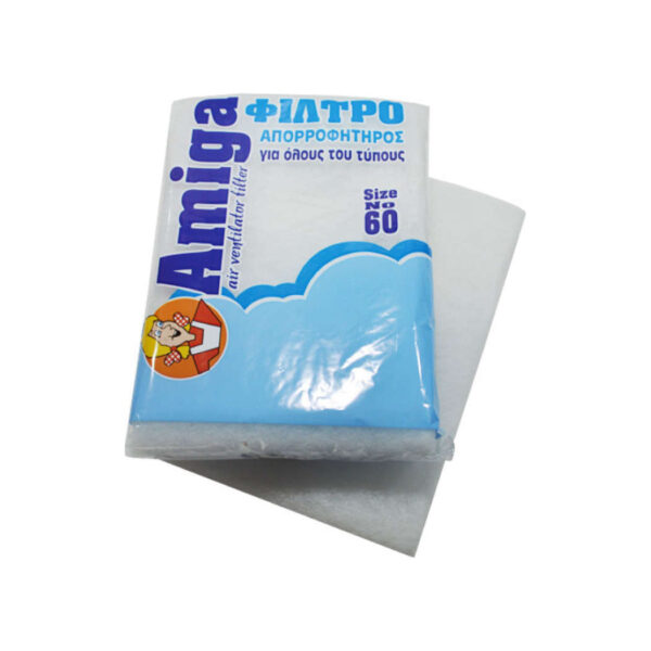 AMIGA ΦΙΛΤΡΟ ΑΠΟΡΡΟΦΗΤΗΡΑ