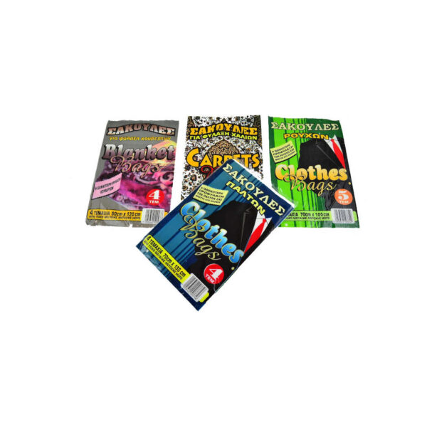 ΣΑΚΟΥΛΕΣ ΑΠΟΘΗΚΕΥΣΗΣ