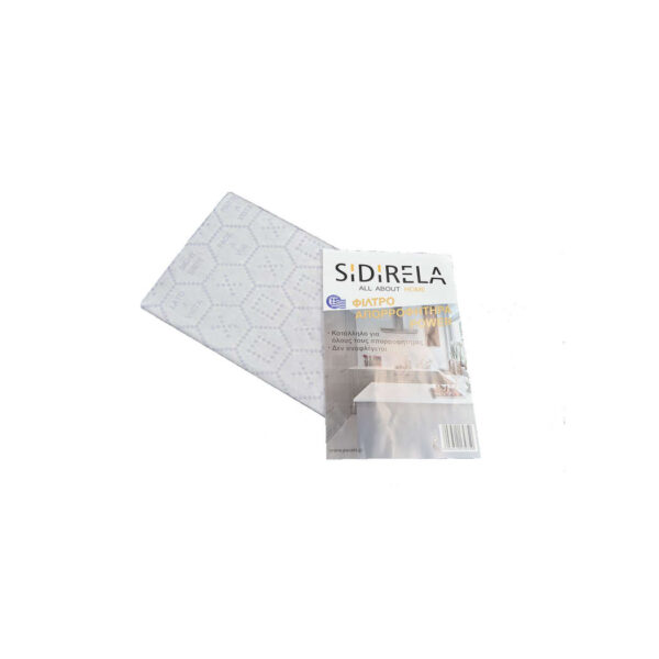 ΦΙΛΤΡΟ ΑΠΟΡΡΟΦΗΤΗΡΑ