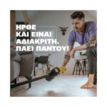 VC 4 CORDLESS MYHOME - Image 3